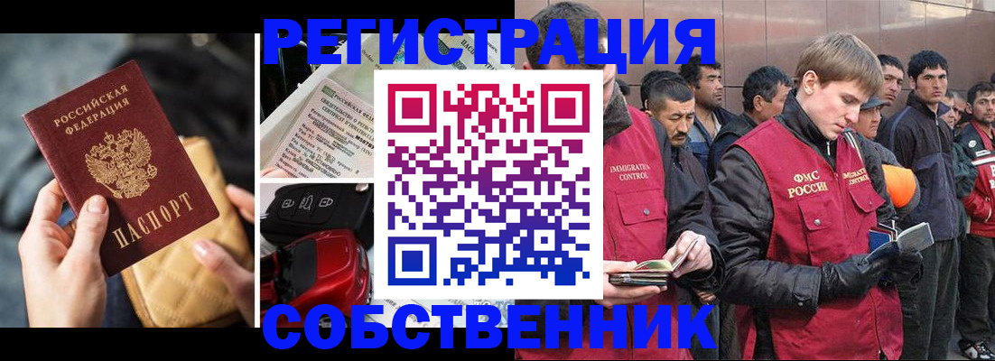 прописка для военкомата в Зеленодольске