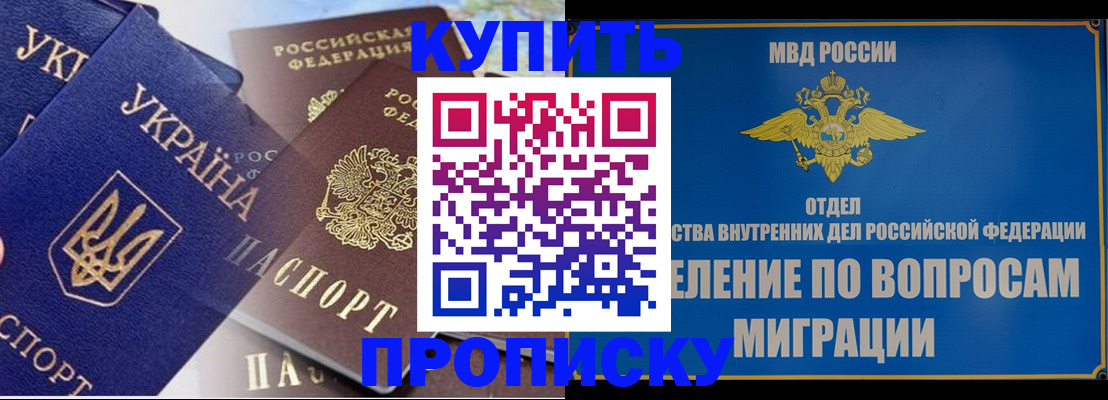 регистрация для дет. сада в Зеленодольске